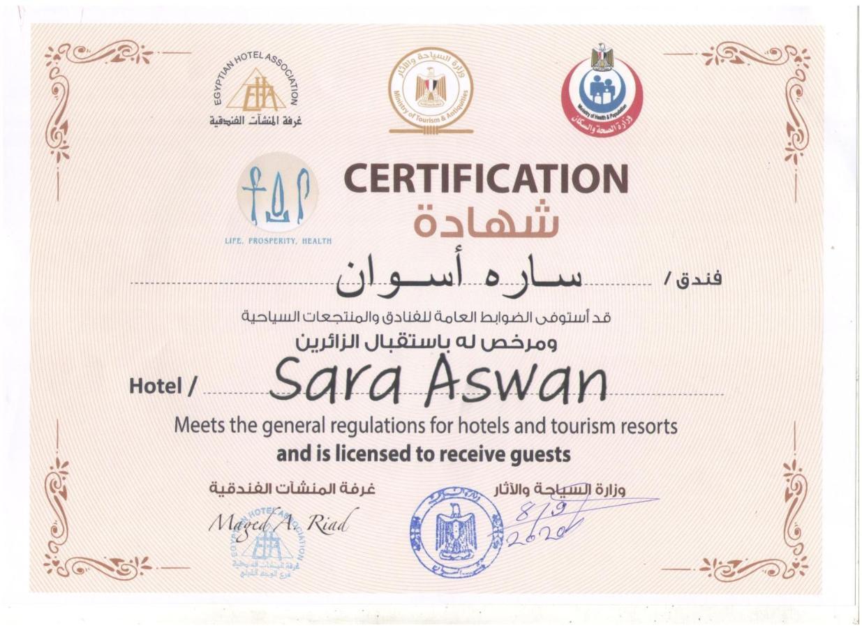 Sara Hotel Aswan Eksteriør bilde